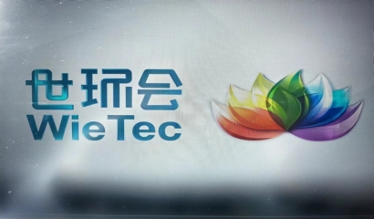 上海工業(yè)節(jié)能與環(huán)保展