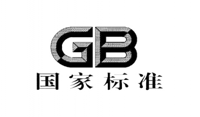 GB 8978 1996  污水綜合排放標(biāo)準(zhǔn)