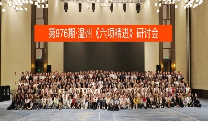 公司學(xué)習(xí)掠影